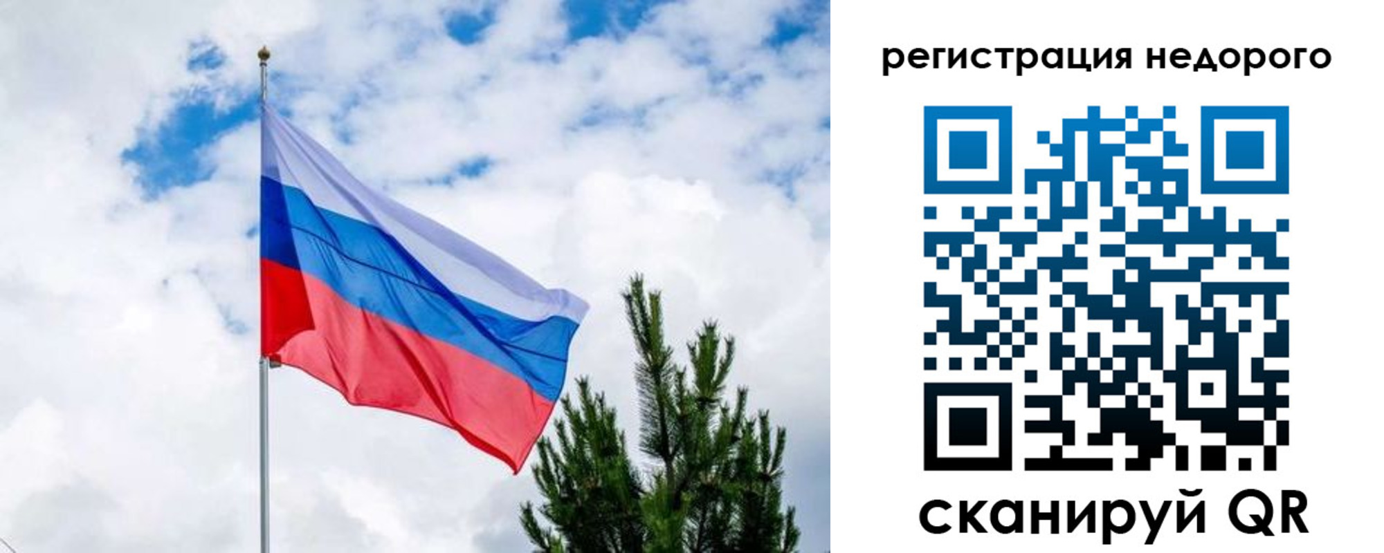 пропишу в квартире в Магадане